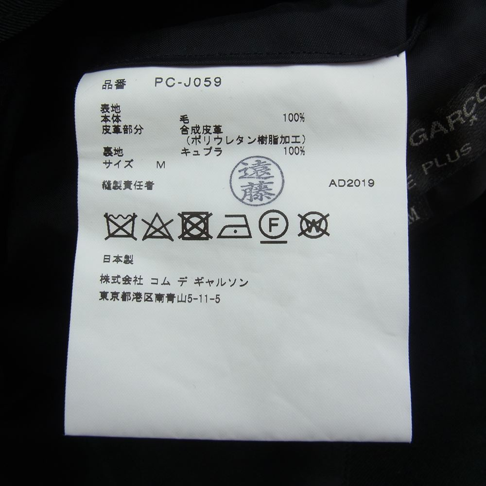 COMME des GARCONS HOMME PLUS コムデギャルソンオムプリュス 19SS PC-J059 クレイジースーツ期 異素材ドッキング 裾フェイクレザー切替 レイヤード テーラードジャケット ブラック系 M【中古】