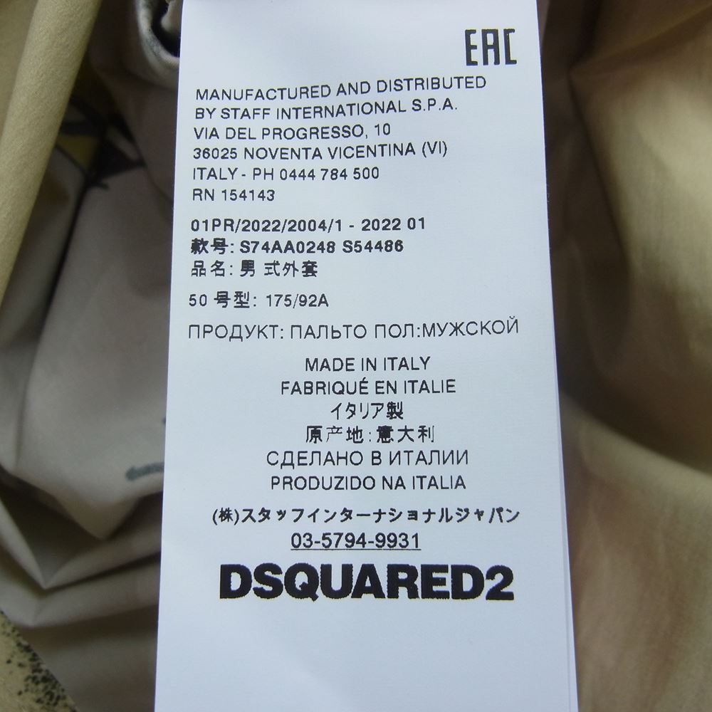 DSQUARED2 ディースクエアード 22SS S74AA0248 Street Art Trench Coat 総柄 グラフィックプリント ストリートアート トレンチ ステンカラーコート ベージュ系 50【中古】