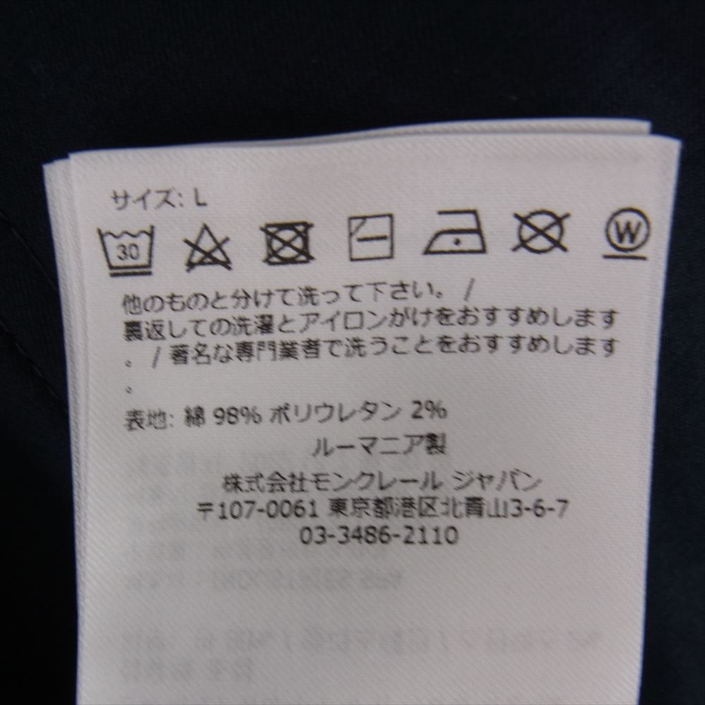 MONCLER モンクレール CAMICIA カミーチェ コットンギャバジン マグリアロゴ刺繍 フルジップ ジャケット ネイビー系 L【中古】