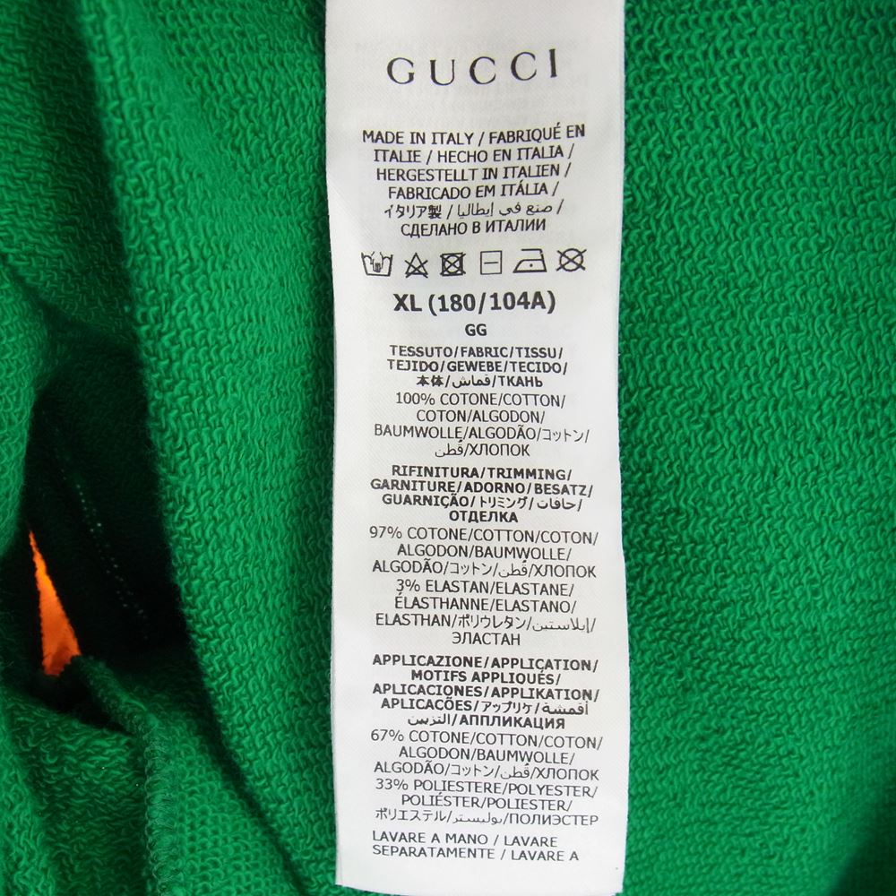 GUCCI グッチ 742559 国内正規品 S'il Vous Plait ベア刺繍パッチ ロゴプリント プルオーバー パーカー フーディ グリーン系 イエロー系 ホワイト系 XL【中古】