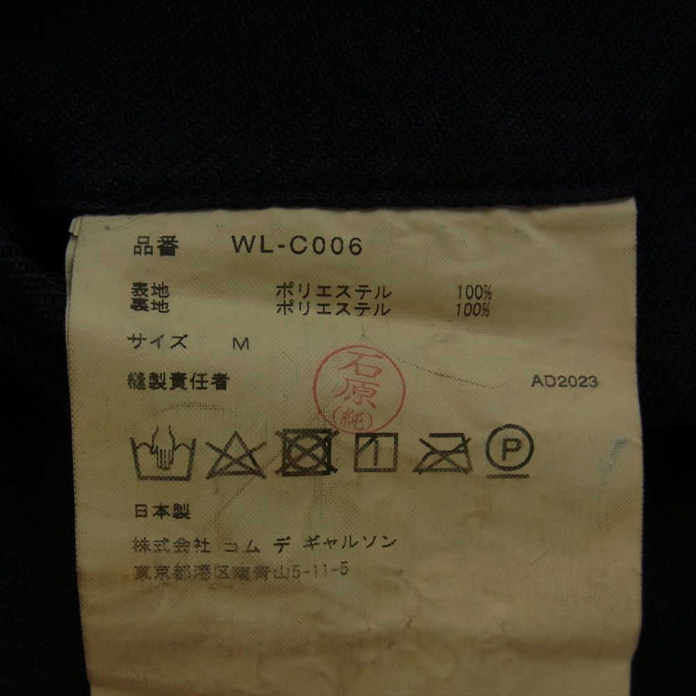 JUNYA WATANABE COMME des GARCONS MAN ジュンヤワタナベコムデギャルソンマン 23AW WL-C006 ポリエステル縮絨 ポリ縮 エステルサージ 製品加工 ライダース コート ブラック系 M【美品】【中古】