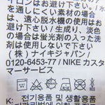 NIKE ナイキ 805163-010 TECH FLEECE JOGGER PANTS テック フリース ジョガー パンツ ブラック系 L【中古】