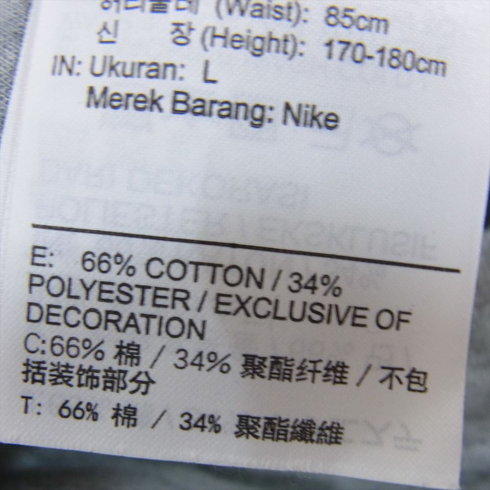 NIKE ナイキ 805163-063 TECH FLEECE JOGGER PANTS テック フリース ジョガー パンツ グレー系 L【中古】