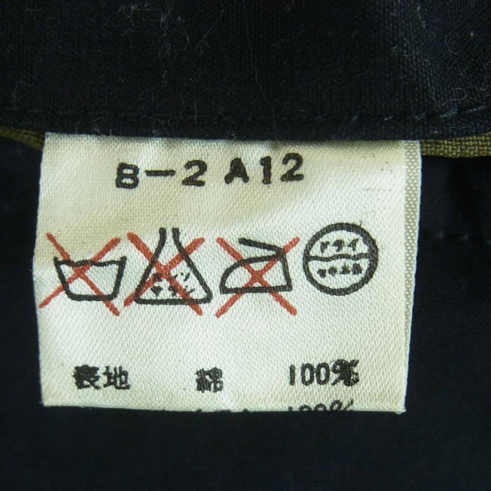 ハロルズギア B-2 A12 SHORT JACKET レディース ショート ジャケット 日本製 ブラック系 F【中古】