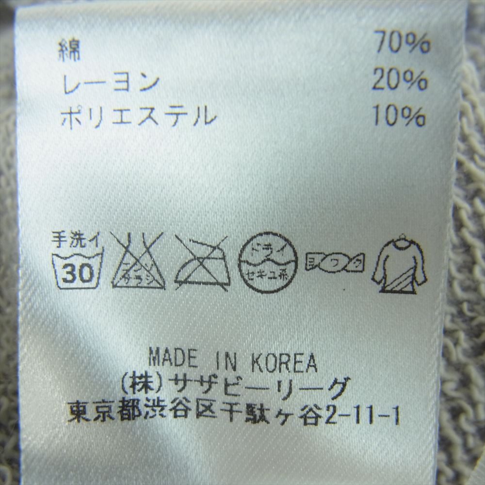 Ron Herman ロンハーマン 412060352-1322 初期ロゴ ドローコード 裾リブ スウェット パンツ 韓国製 グレー系 S【中古】