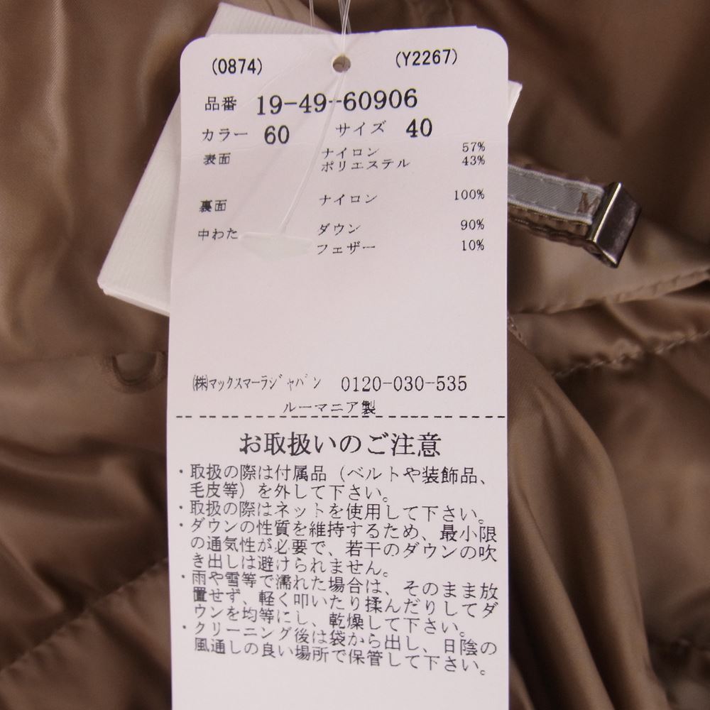 MAX MARA マックスマーラ The Cube. 19-49-60906 ビジュー装飾 別布付き ダウンコート ライトブラウン系 40【極上美品】【中古】