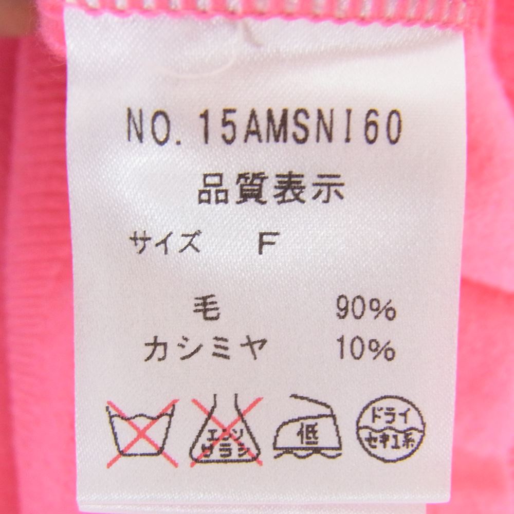 シンゾーン 15AMSNI60 ウール カシミヤ混 Vネック ニット セーター  ピンク系 F【美品】【中古】