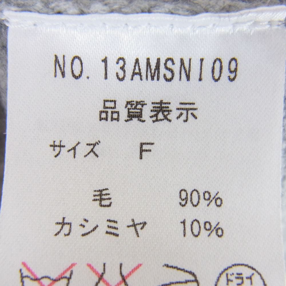 シンゾーン 13AWSNI09 MIRROR ミラー ウール カシミヤ混 ニット セーター グレー系 F【中古】
