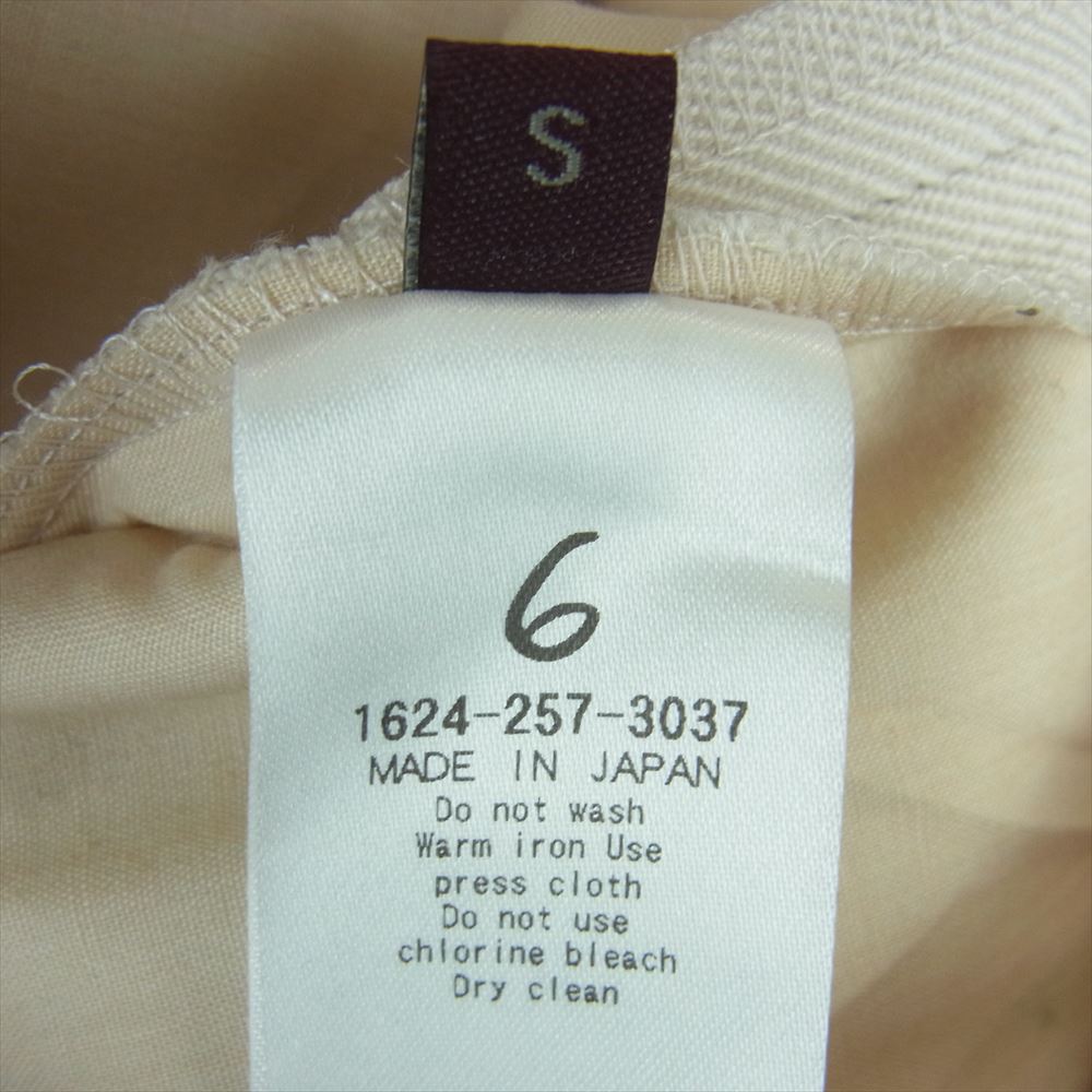 UNITED ARROWS ユナイテッドアローズ 1624-257-3037 6 ロク BEAUTY & YOUTH ハイウエスト ロング スカート オフホワイト系 36【極上美品】【中古】