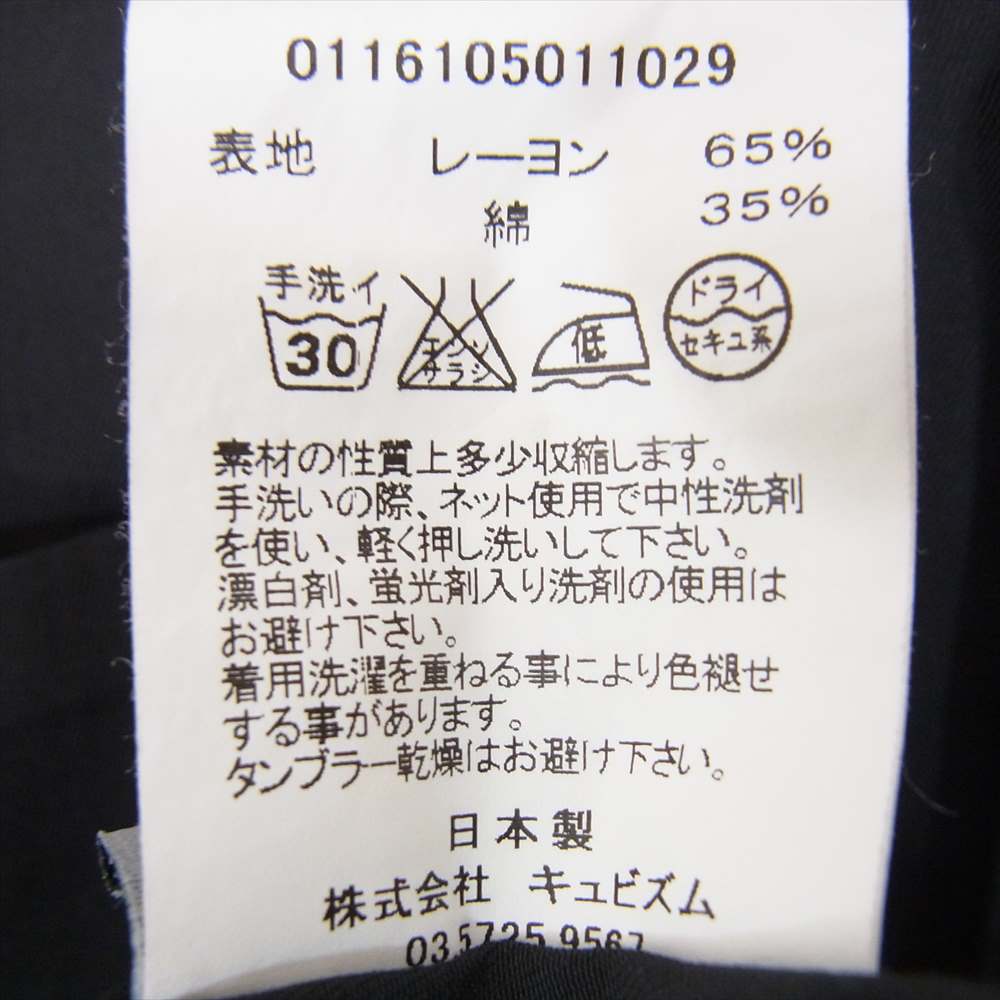 VISVIM ビズビム 16SS 0116105011029 IRVIING SHIRT S/S RAYON COTTON レーヨン オープンカラー 半袖 シャツ  ブラック系 2【中古】