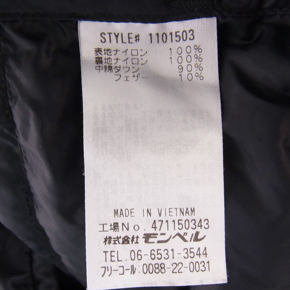 mont-bell モンベル 1101503 スペリオ ダウン ラウンド ネック インナー ダウン ジャケット ブラック系 XS【中古】