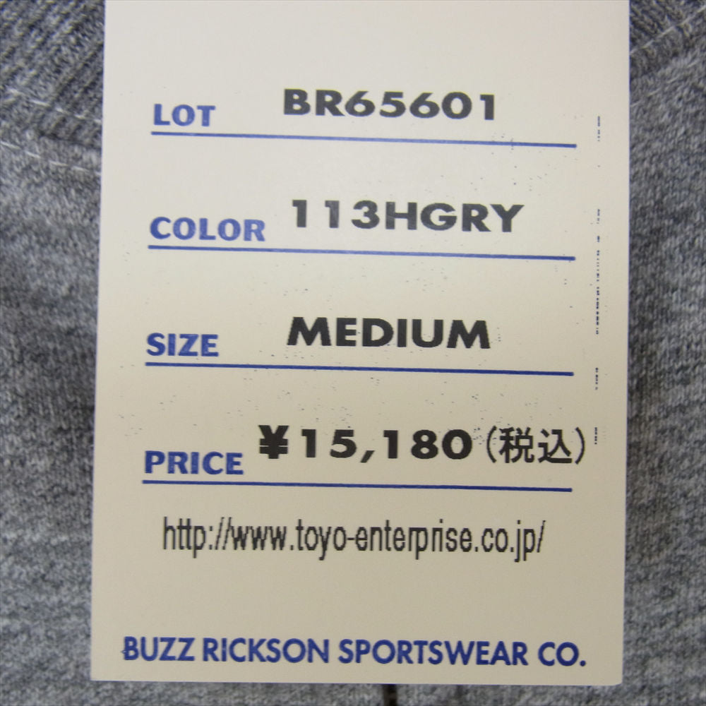 Buzz Rickson's バズリクソンズ BR65601 SET-IN ZIP SWEAT SHIRTS U.S. ARMY AIR FORCES US エアーフォース フルジップ クルー スウェット  グレー系 M【美品】【中古】