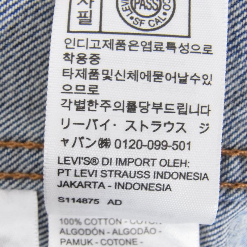 Levi's RED リーバイスレッド EJ COAT デニム ジャケット インディゴブルー系 XL【中古】