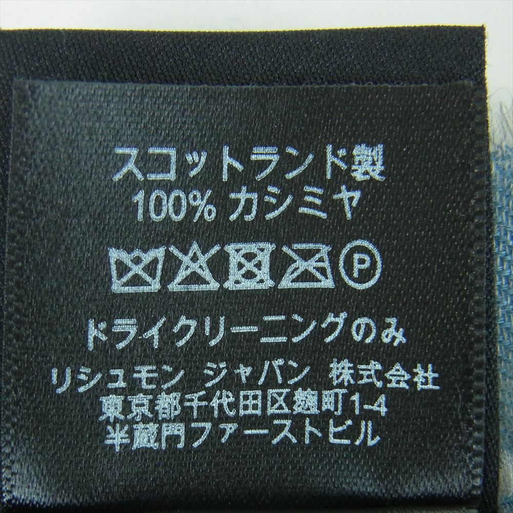 Dunhill ダンヒル スコットランド製 カシミア100％ フリンジ ストール ライトブルー系 ライトグレー系【中古】