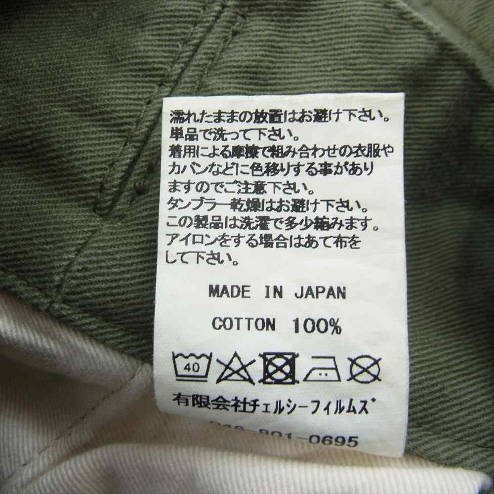 シンメ コットン グルカ パンツ カーキ系 28【中古】