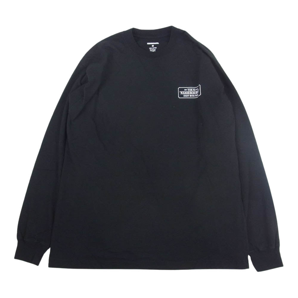 NEIGHBORHOOD ネイバーフッド craft with pride クラフトウィズプライド ロゴ プリント ロングスリーブ 長袖 Tシャツ ロンT ブラック系 M【中古】