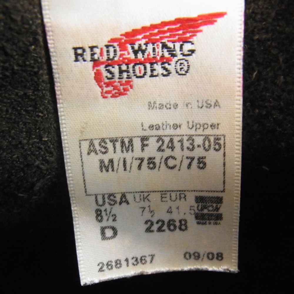 RED WING レッドウィング 2268 ENGINEER エンジニア ロング ブーツ ブラック系 US8.5【中古】