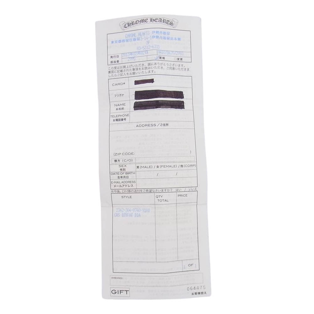 CHROME HEARTS クロムハーツ（原本有） CRS BBYFAT DMND ベイビーファット チャーム 両面1ダイヤ ペンダントトップ シルバー系【中古】