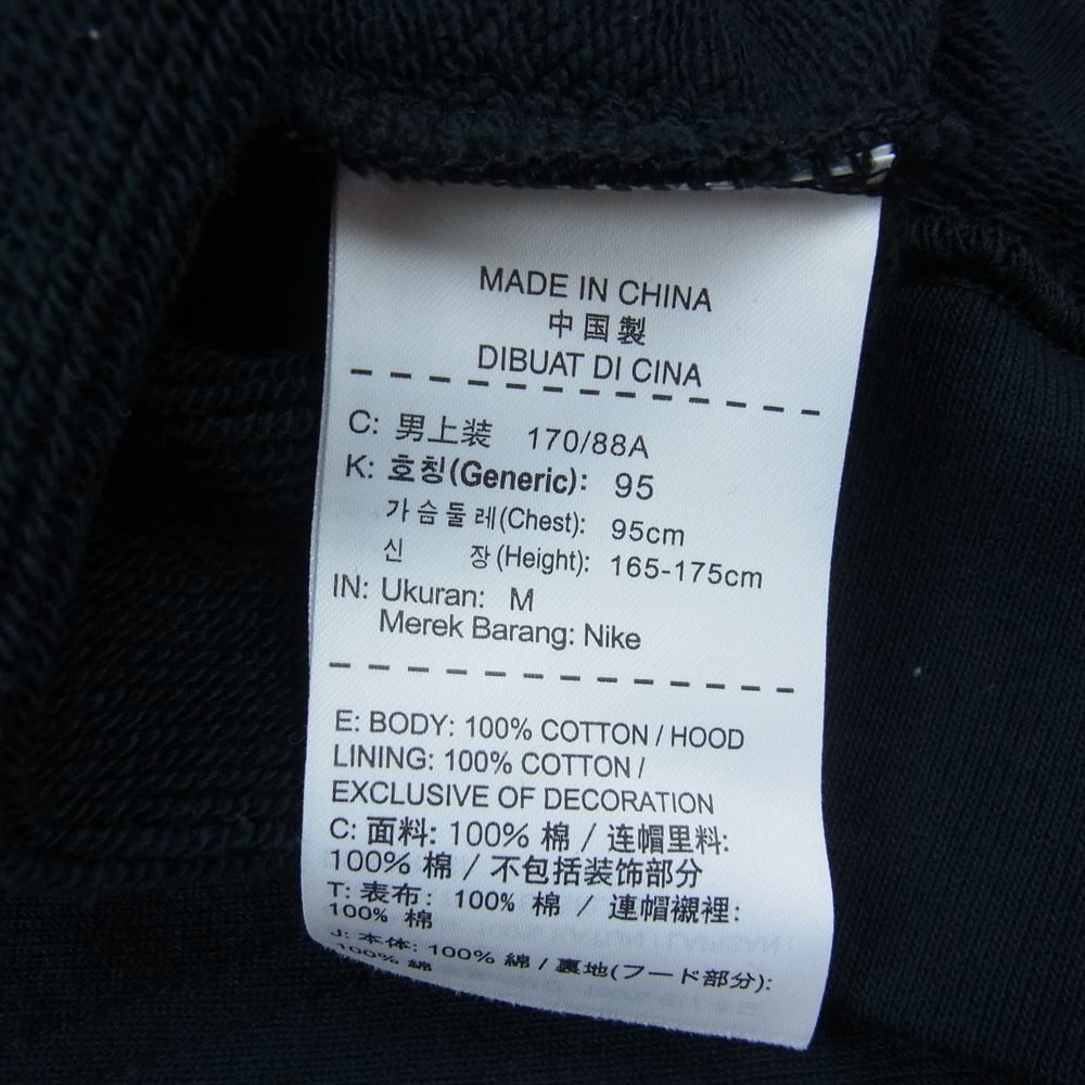 F.C.R.B. エフシーアールビー PULLOVER STAR HOODY プルオーバー スター フーディ プルオーバー パーカ ブラック系 M【中古】