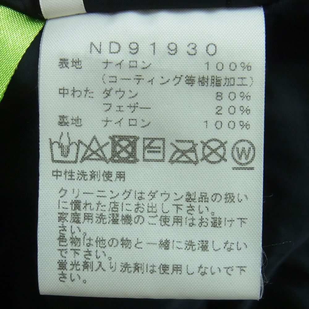 THE NORTH FACE ノースフェイス ND91930 Mountain Down Jacket マウンテン ダウン ジャケット カーキ系 ブラック系 ニュートープ NT S【中古】