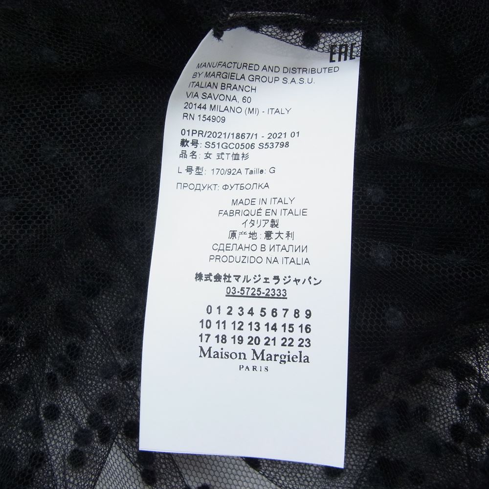 MAISON MARGIELA メゾンマルジェラ 21SS S51GC0506 S53798 ?ライン 四つタグ カレンダータグ 半袖 シースルー ドット ブラウス ブラック系 L【中古】