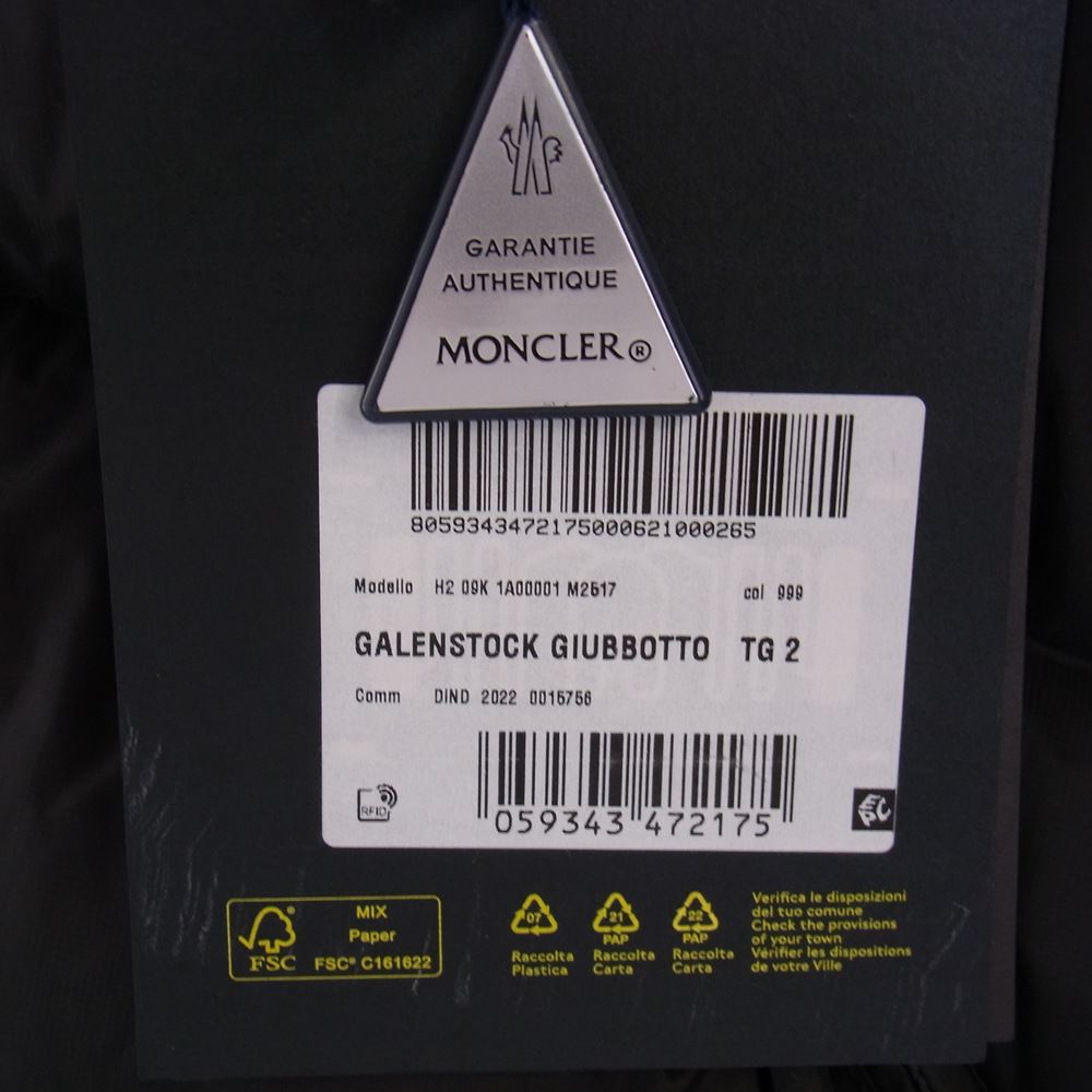 MONCLER モンクレール H209K1A00001M2517 GENIUS HYKE ジーニアス ハイク GALENSTOCK ダウン ジャケット ブラック系 2【美品】【中古】