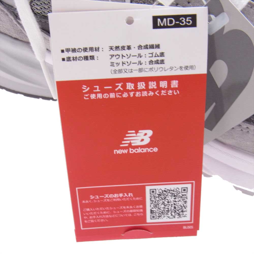 NEW BALANCE ニューバランス Made in USA 990 v6 GL6 メッシュ スエード スニーカー グレー系 27.5cm【新古品】【未使用】【中古】