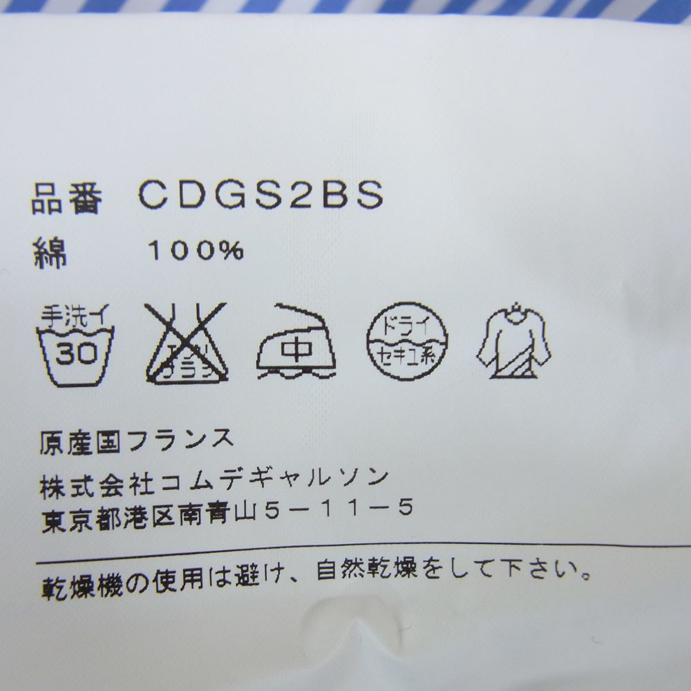 COMME des GARCONS コムデギャルソン SHIRT シャツ CDGS2BS FOREVER フォーエバー レジメンタル ストライプ 長袖 シャツ ホワイト系 ブルー系 XS【中古】
