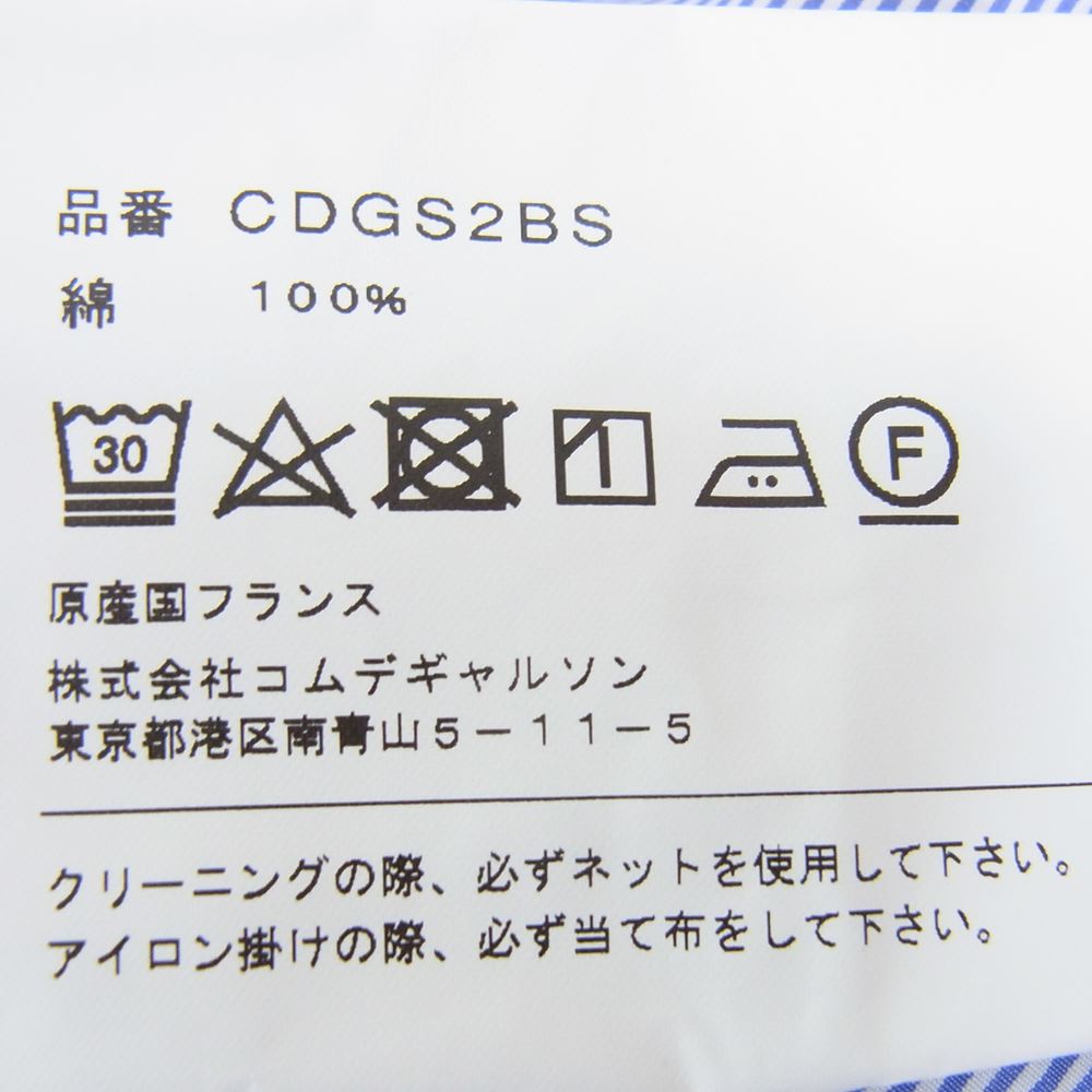 COMME des GARCONS コムデギャルソン SHIRT シャツ CDGS2BS FOREVER フォーエバー レジメンタル ストライプ 長袖 シャツ ブルー系 XS【中古】