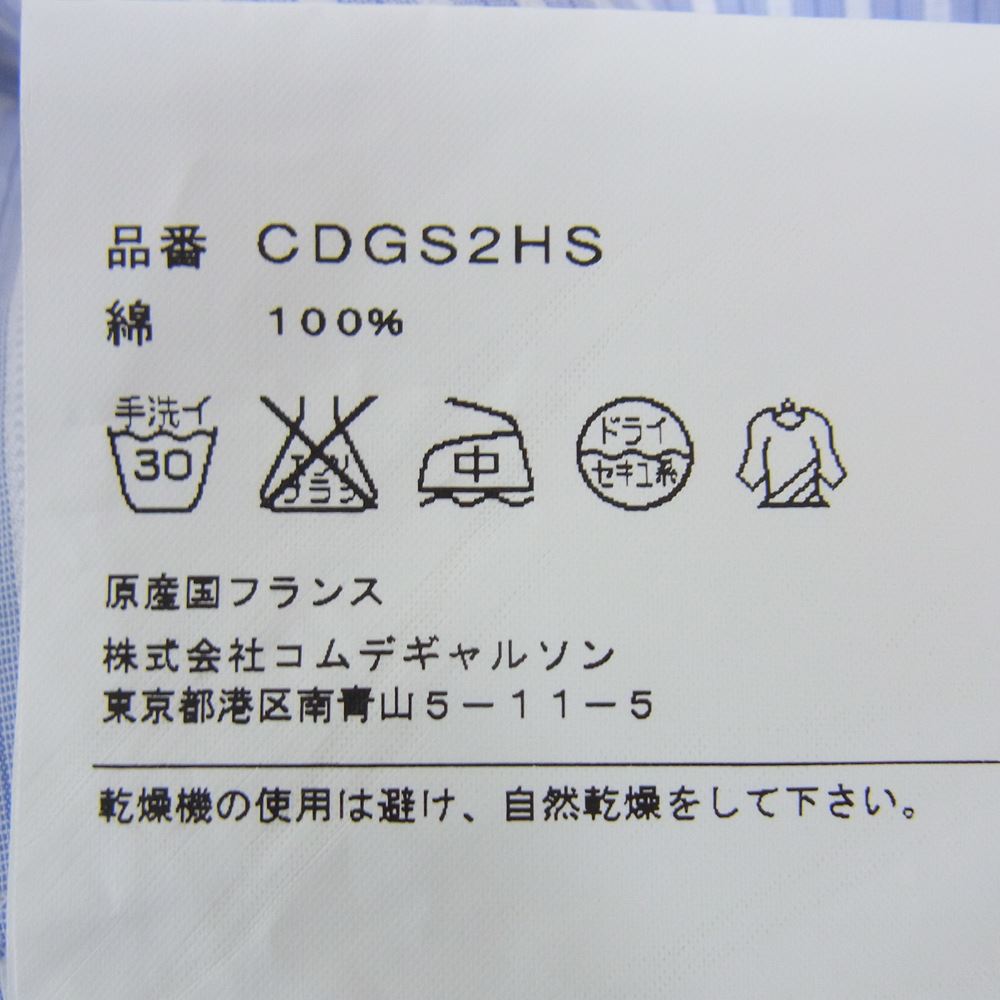 COMME des GARCONS コムデギャルソン SHIRT シャツ CDGS2HS FOREVER フォーエバー ストライプ 長袖 シャツ ホワイト系 ブルー系 XS【中古】