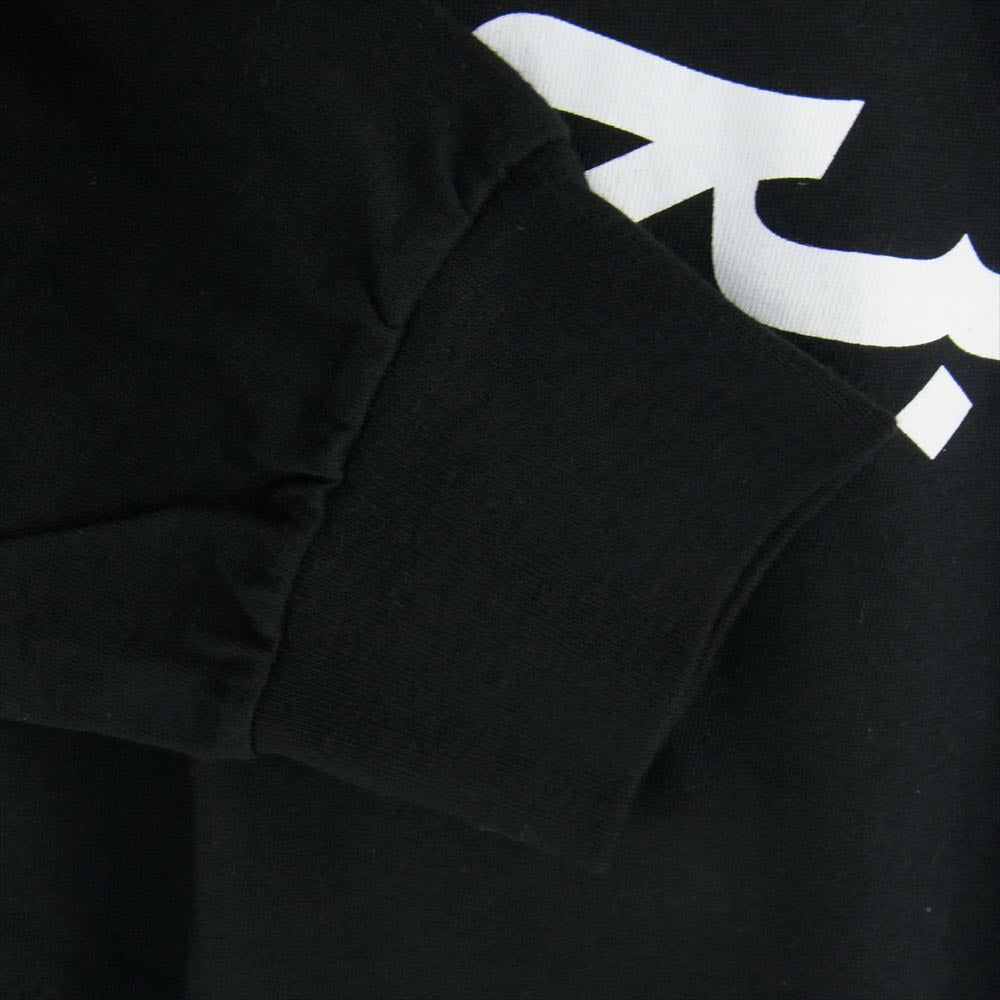 Supreme シュプリーム 17AW Arabic Logo L/S Tee アラビックロゴ ロングスリーブ Tシャツ カットソー ブラック系 M【中古】