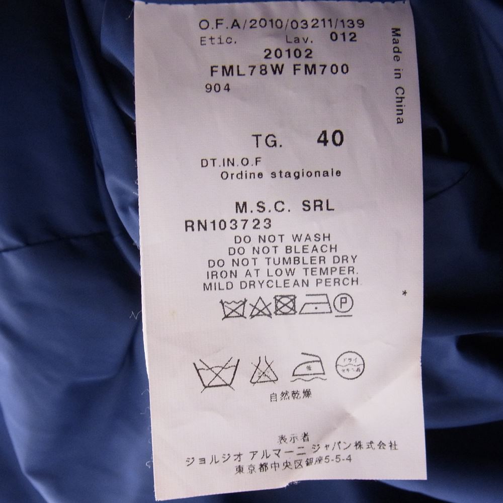 ARMANI COLLEZIONI アルマーニコレッツォーニ water-proof ウォータープルーフ 撥水加工 ロング ダウンコート ダウンジャケット ブルー系 40【中古】