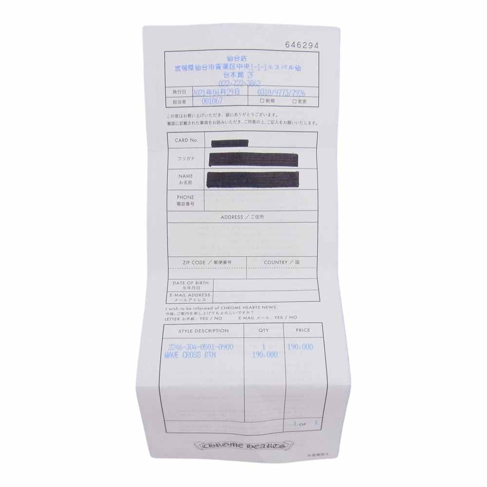 CHROME HEARTS クロムハーツ（原本有） WAVE CROSS BTN ウェーブ ウォレット クロスボールボタン 長財布 ブラック系【中古】