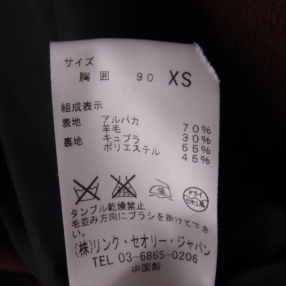 セオリー 02-4409001 アルパカ ウール チェスターコート ブラウン系 XS【中古】