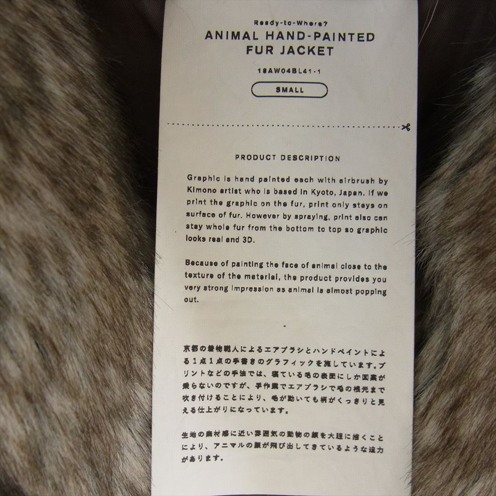 ダブレット 18AW 18AW-04BL41-1 WISM別注 ANIMAL HAND-PRINTED FUR JACKET ペインテッドジャケットフクロウ オウル マルチカラー系 SMALL【中古】