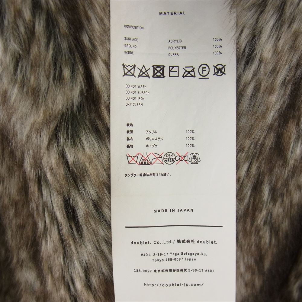 ダブレット 18AW 18AW-04BL41-1 WISM別注 ANIMAL HAND-PRINTED FUR JACKET ペインテッドジャケットフクロウ オウル マルチカラー系 SMALL【中古】