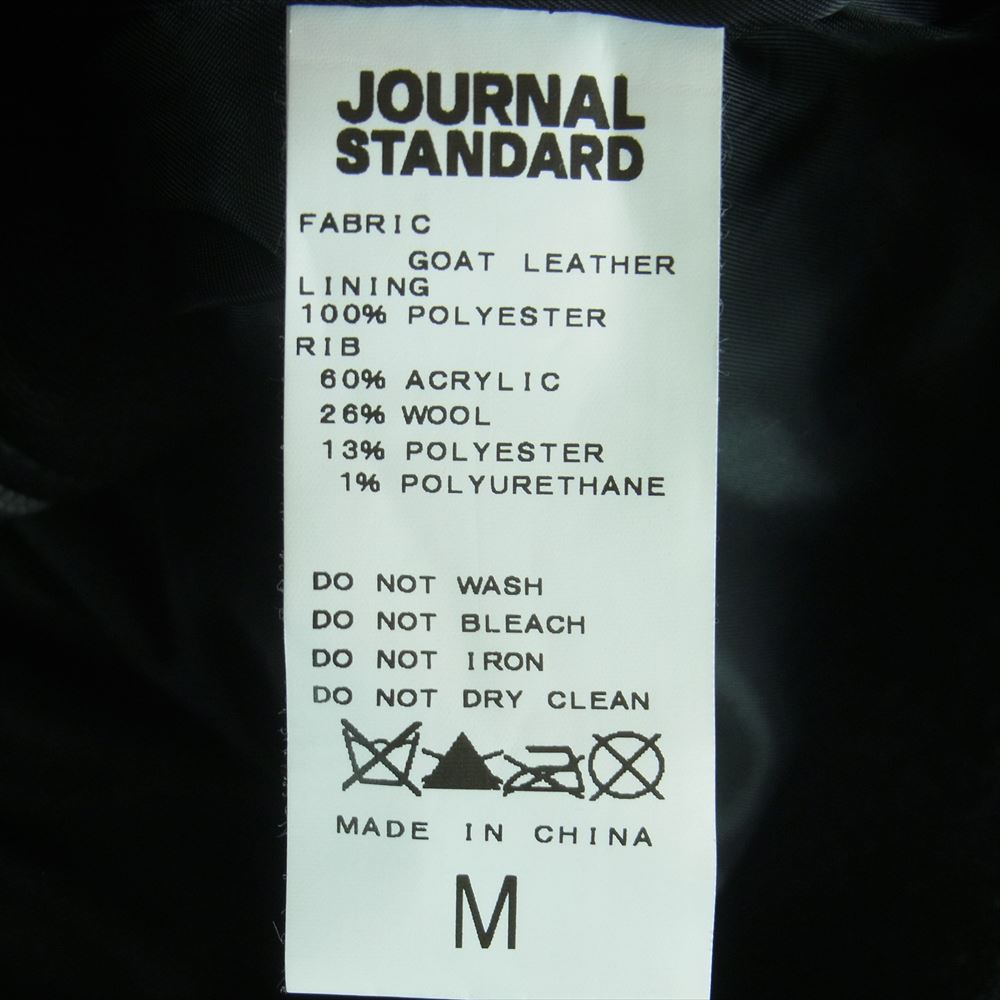 JOURNAL STANDARD ジャーナルスタンダード ノーカラー ゴート レザー ジャケット やぎ革 中国製 ブラック系 M【中古】