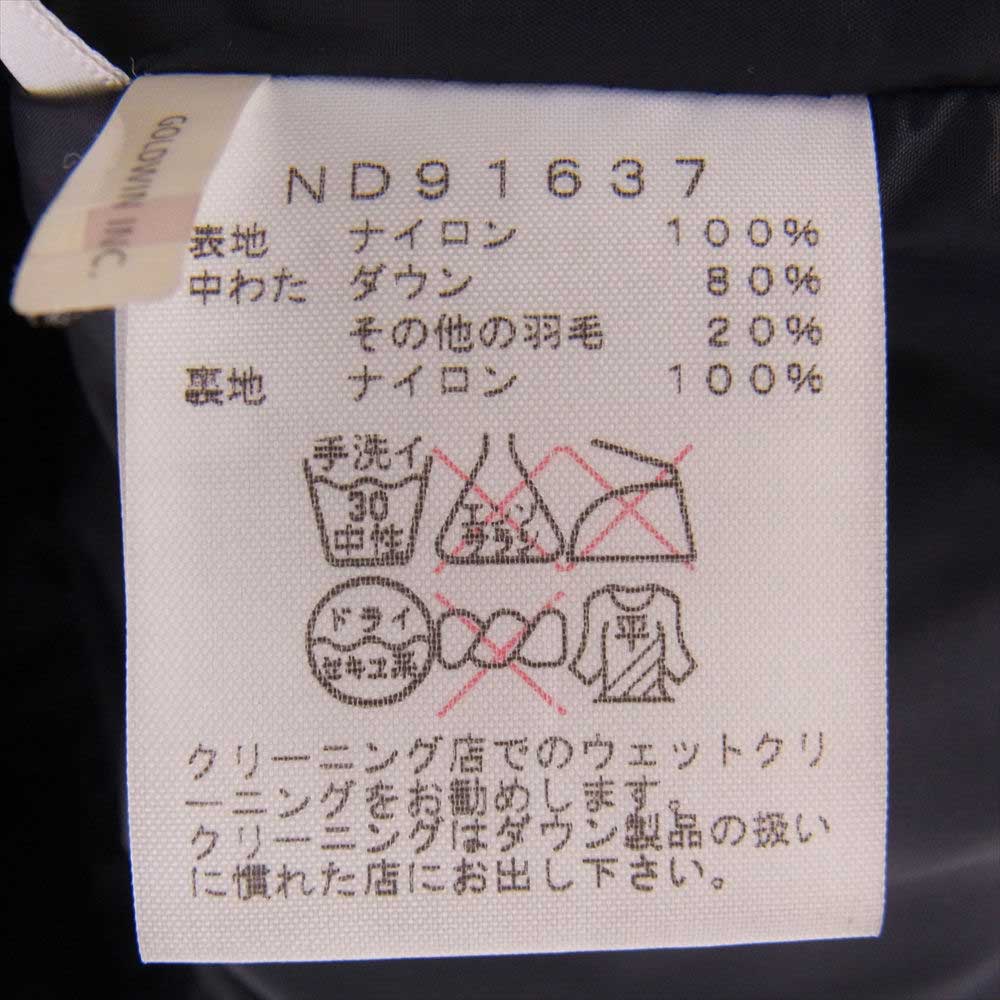 THE NORTH FACE ノースフェイス ND91637 CAMP SIERRA SHORT キャンプシェラショート ダウンジャケット ブラック系 M【中古】