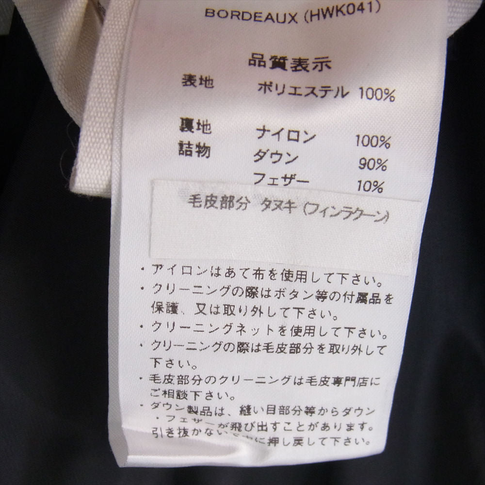Pyrenex ピレネックス HWK041 BORDEAUX ボルドー ファー付き ダウン ジャケット ブラック系 JP38/FR36【中古】