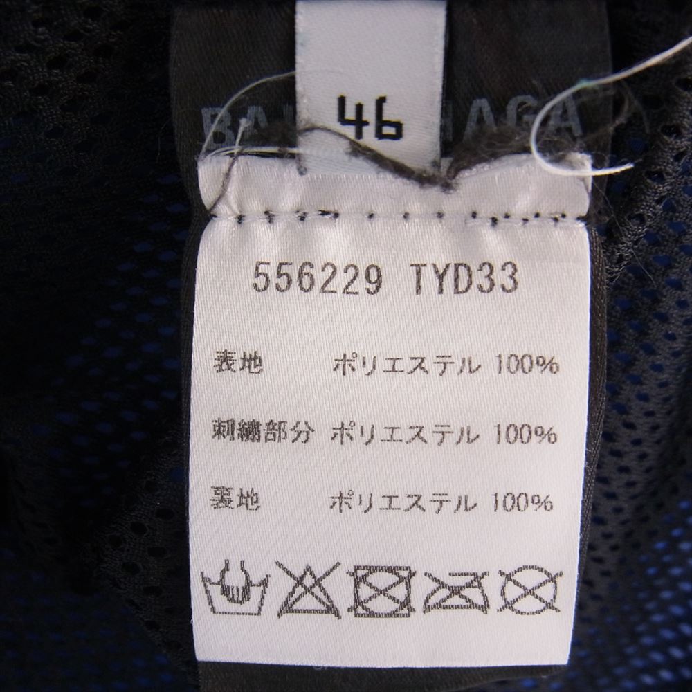 BALENCIAGA バレンシアガ 19SS 556229 TYD33 アノラック ナイロン ウィンド ブレーカー ブルゾン ブルー系 46【中古】