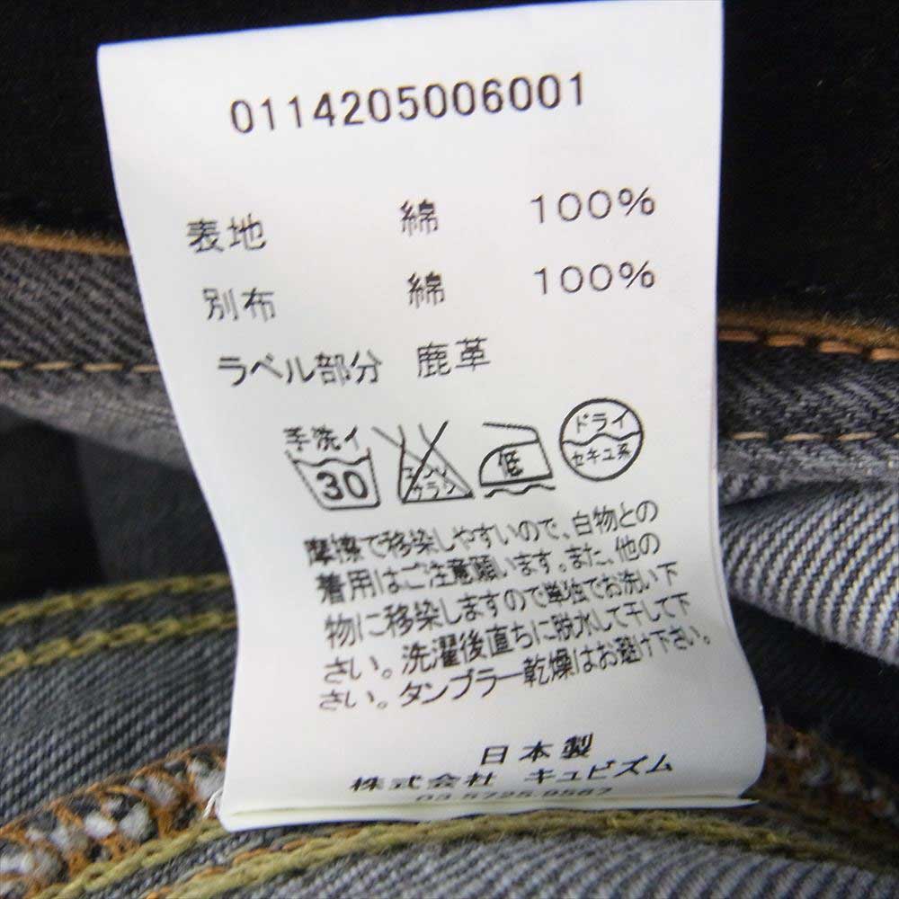 VISVIM ビズビム 14AW 0114205006001 SS 101 JKT DAMAGED ブラック デニム ジャケット ダークグレー系 1【中古】
