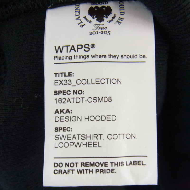 WTAPS ダブルタップス 16AW 162ATDT-CSM08 DESIGN HOODED 03 デザイン フーデッド ロゴ プルオーバー パーカー フーディー ブラック系【中古】