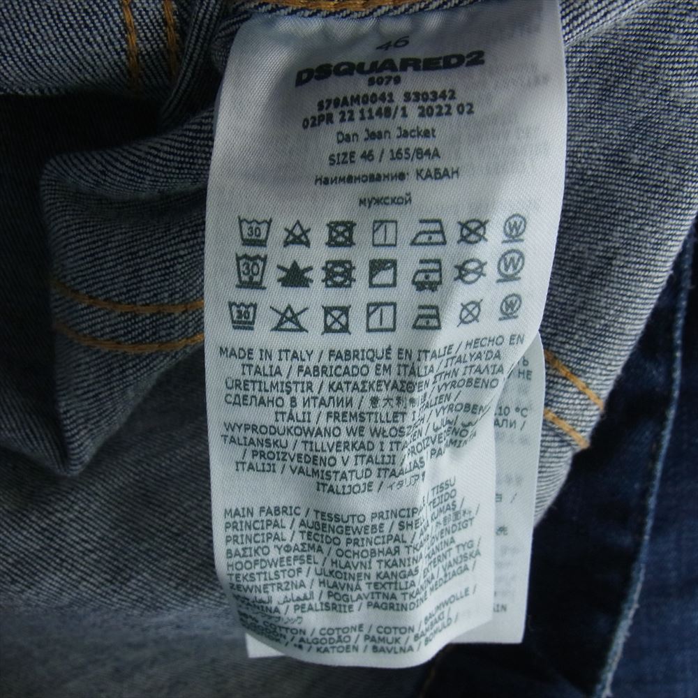 DSQUARED2 ディースクエアード 22AW S79AM0041 Icon Splatter Dan Jacket ジージャン Gジャン ペイント ロゴ デニム ジャケット インディゴブルー系 46【極上美品】【中古】