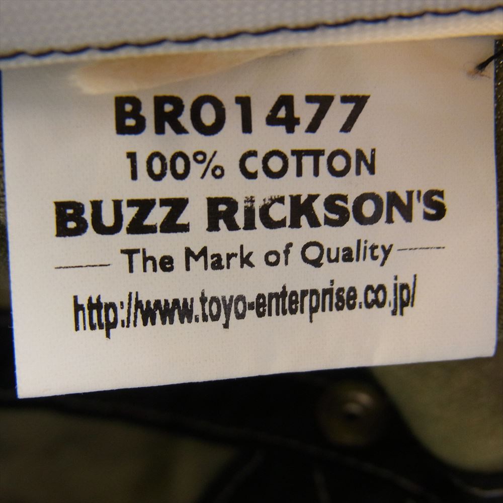 Buzz Rickson's バズリクソンズ BR01477 US ARMY AIR FORCES キャップ カーキ系【中古】
