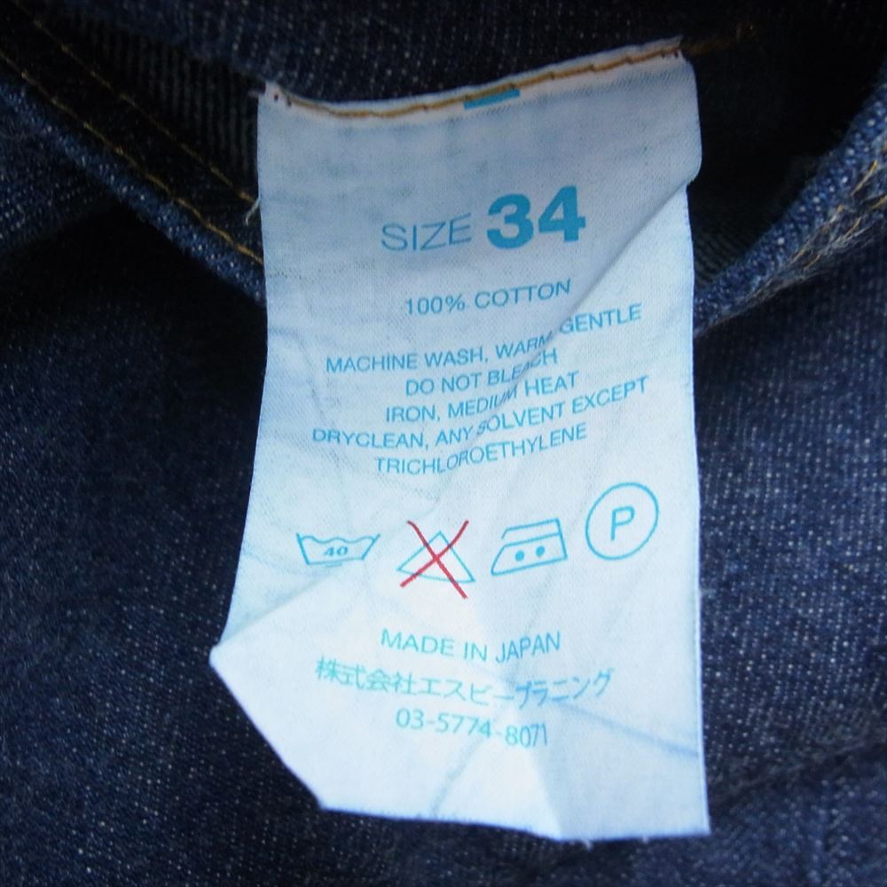 リゾルト 710 ボタンフライ 5ポケット デニム パンツ ジーンズ インディゴブルー系 34【中古】
