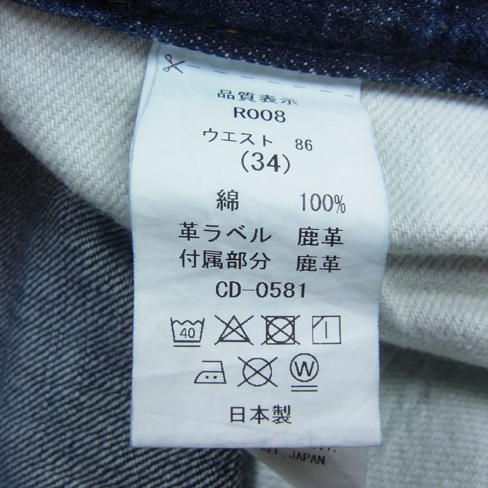 ビッグジョン RARE レア ジーンズ デニム パンツ インディゴブルー系 34【中古】