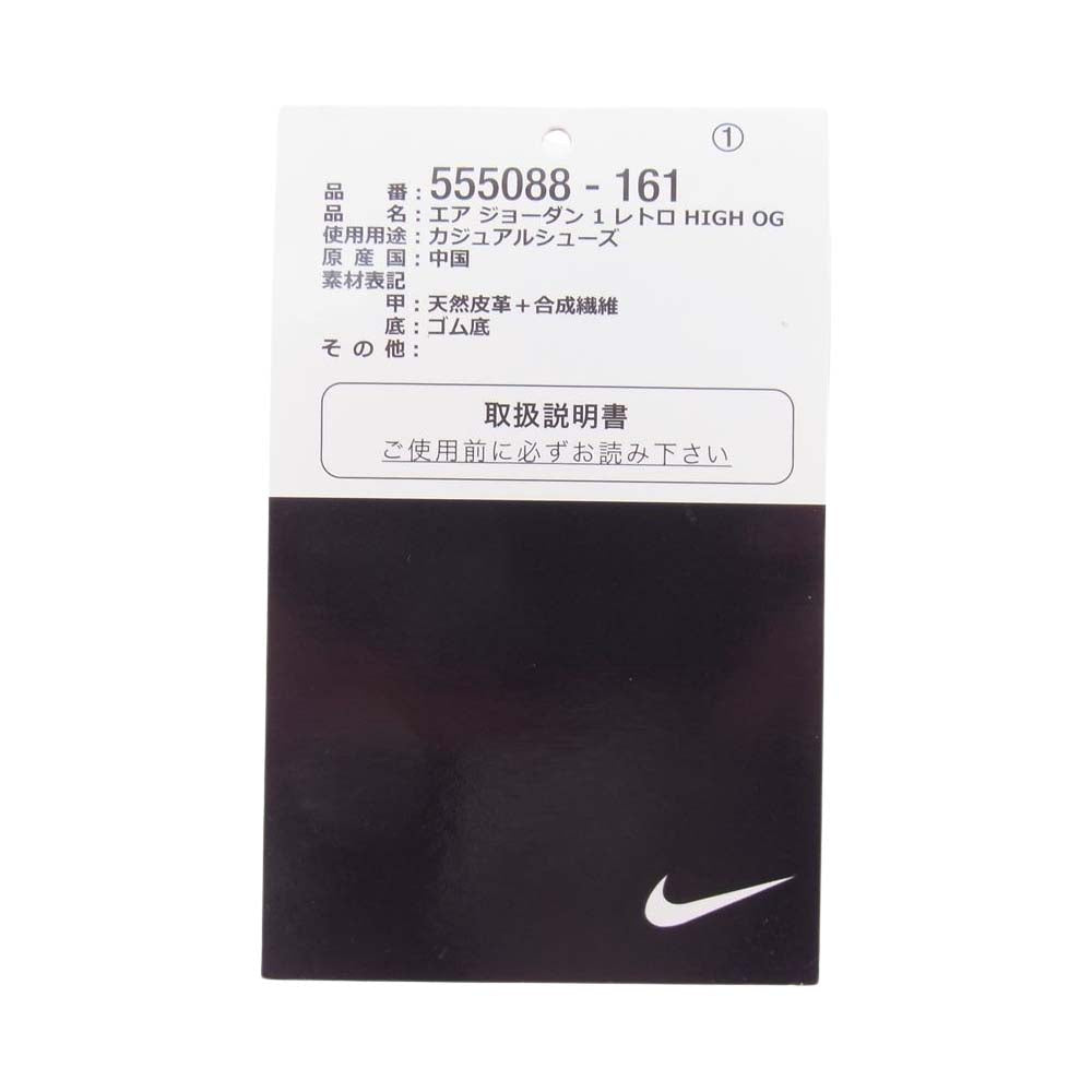 NIKE ナイキ 555088-161 AIR JORDAN 1 AJ1 RETRO HIGH OG HERITAGE エアジョーダン レトロ ヘリテージ ハイカット スニーカー レッド系 ホワイト系 ブラック系 27.０cm【美品】【中古】