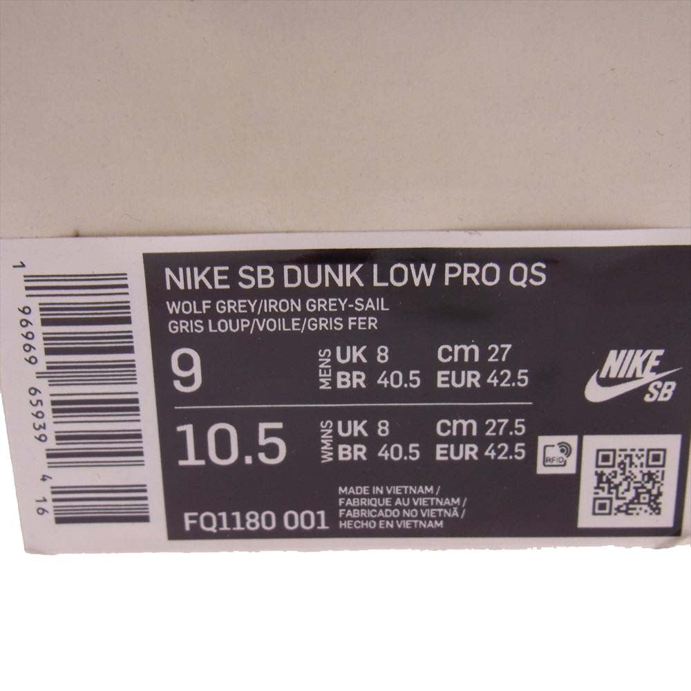 NIKE ナイキ FQ1180-001 SB DUNK LOW PRO QS YUTO HORIGOME 堀米雄斗 ダンク ロー プロ クイックストライク スニーカー マルチカラー系 27cm【極上美品】【中古】