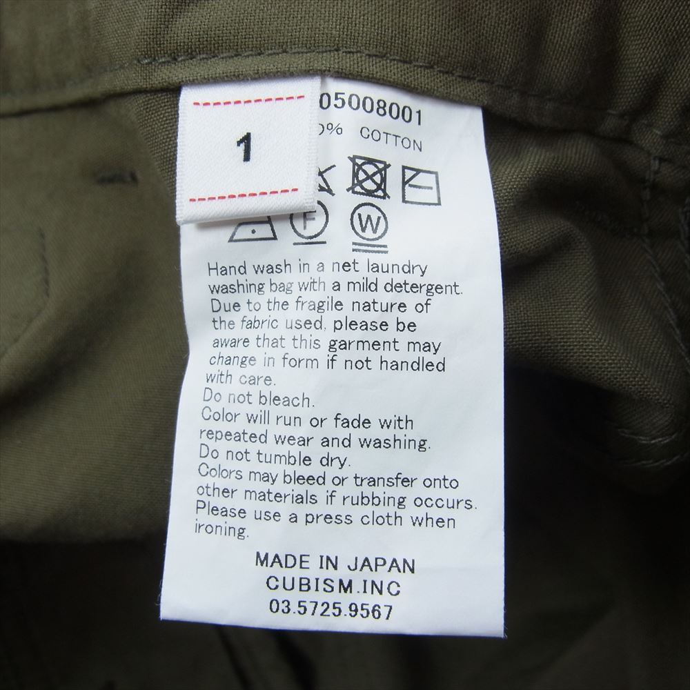 VISVIM ビズビム 22AW 0123305008001 ALDA PANTS KHAKI アルダ カーゴ パンツ カーキ カーキ系 1【中古】