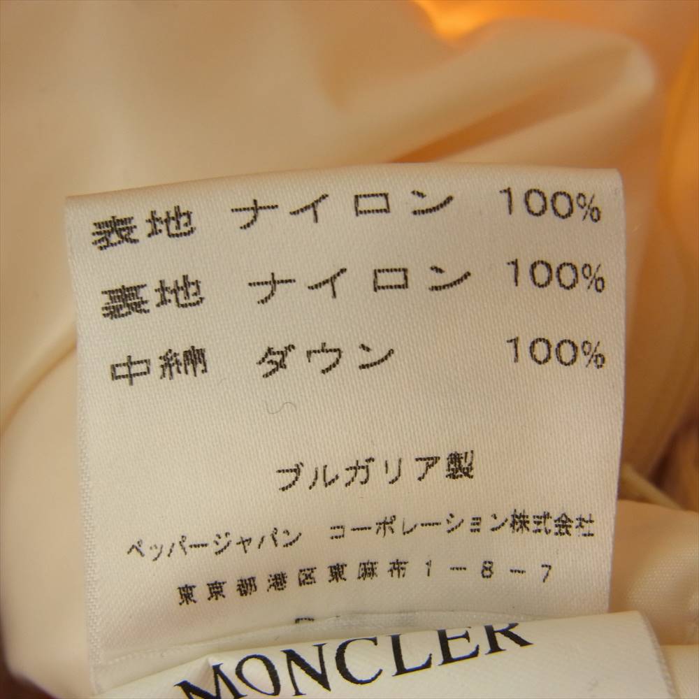 MONCLER モンクレール 220-091-41306-50 VERONE 2WAY ダウンジャケット 茶タグ ジップアップ ナイロン ダウンベスト ダウンジャケット オフホワイト系 1【中古】